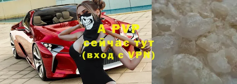 Alpha PVP СК КРИС  гидра сайт  Ужур 