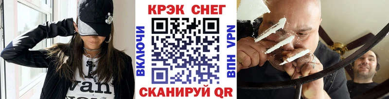 COCAIN 98%  Ужур 