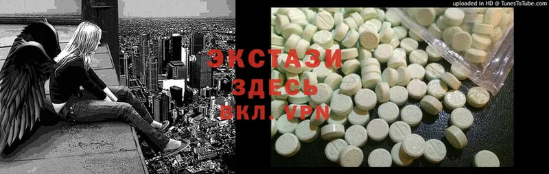 мега сайт  купить закладку  Ужур  Ecstasy 280мг 