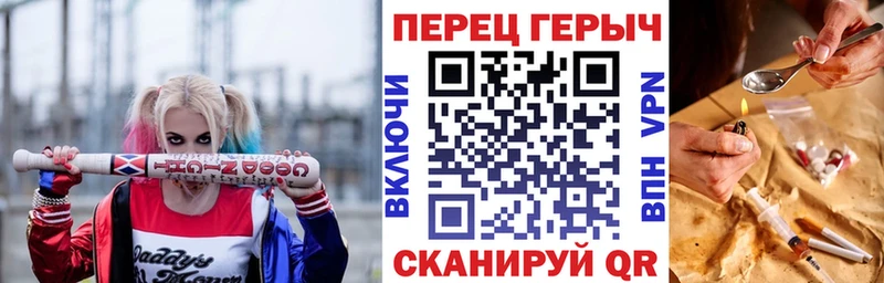Героин гречка Ужур