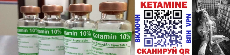 ссылка на мегу как зайти  Ужур  Кетамин ketamine 