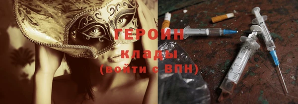 героин Няндома
