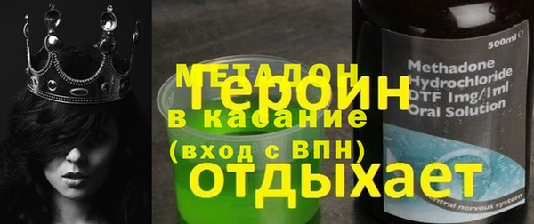 марки nbome Осинники