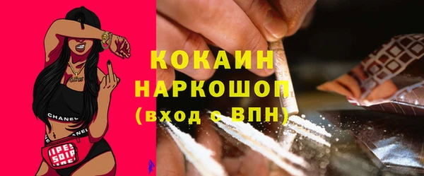 бутик Осташков