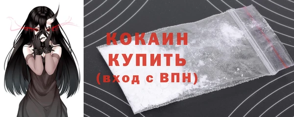 наркотики Болотное