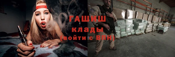 кристаллы Остров