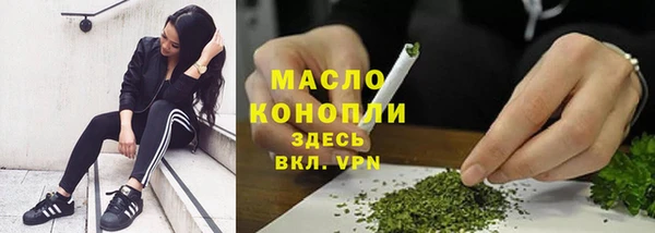 наркотики Болотное