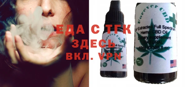 бутик Осташков