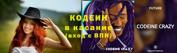 бутик Осташков