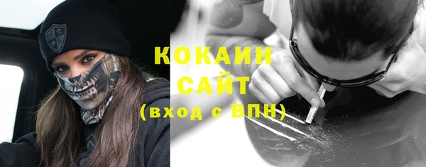 бутик Осташков