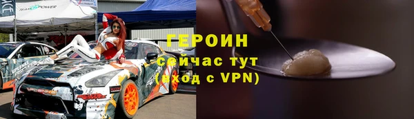 марки nbome Осинники