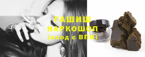 бутик Осташков