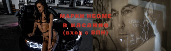 экстази Болхов