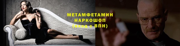 кристаллы Остров