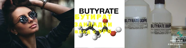 марки nbome Осинники