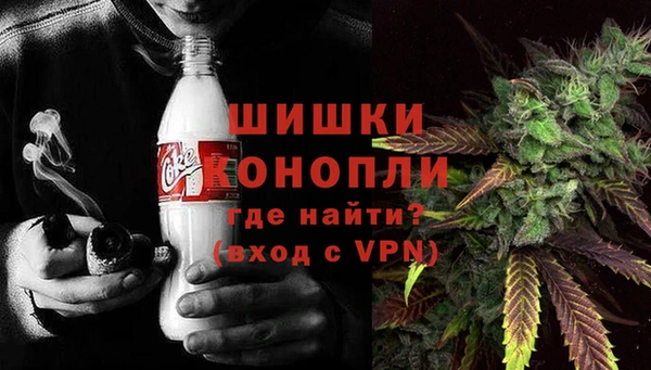 бутик Осташков