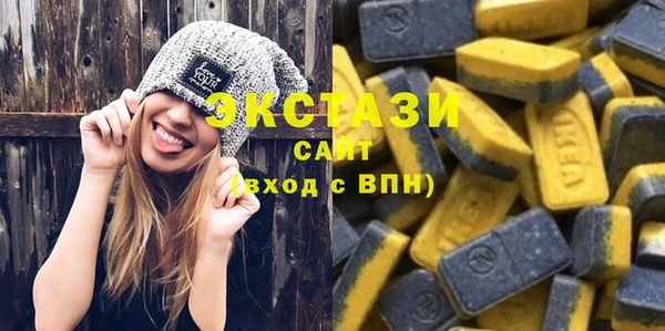кристаллы Остров