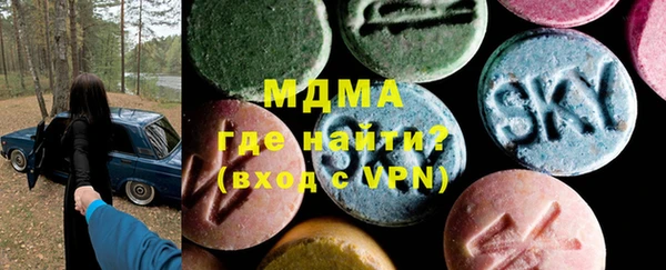 бутик Осташков