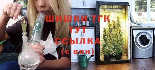 наркотики Болотное