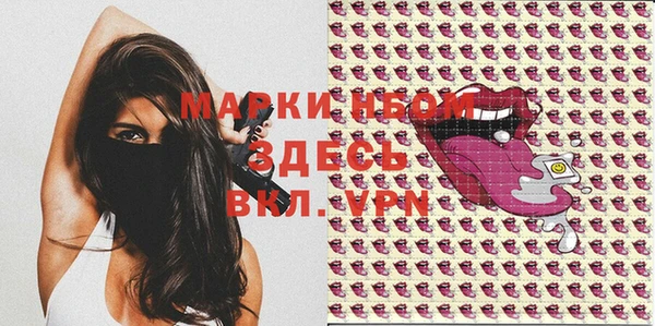 экстази Болхов