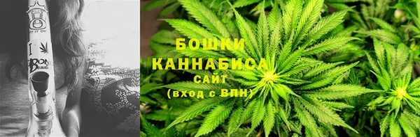 бутик Осташков