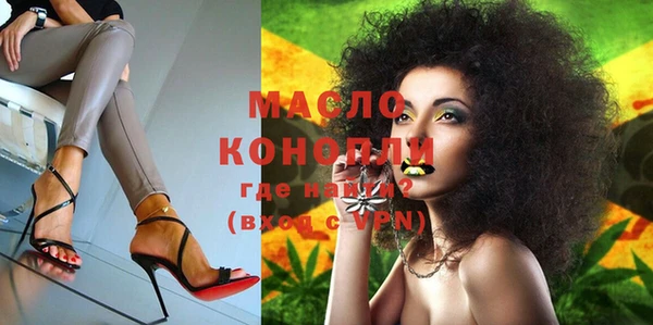 кристаллы Остров