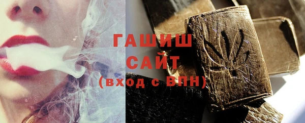 бутик Осташков