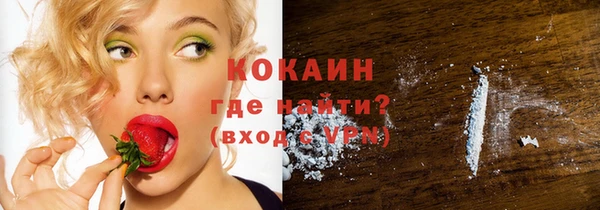 бутик Осташков