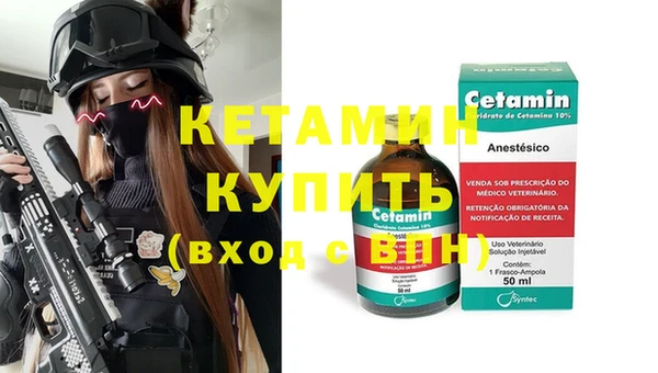 бутик Осташков