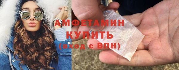 ГАЛЛЮЦИНОГЕННЫЕ ГРИБЫ Богородск