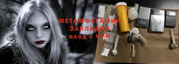 марки nbome Осинники
