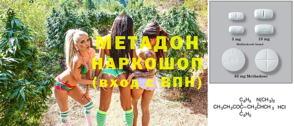 кристаллы Остров