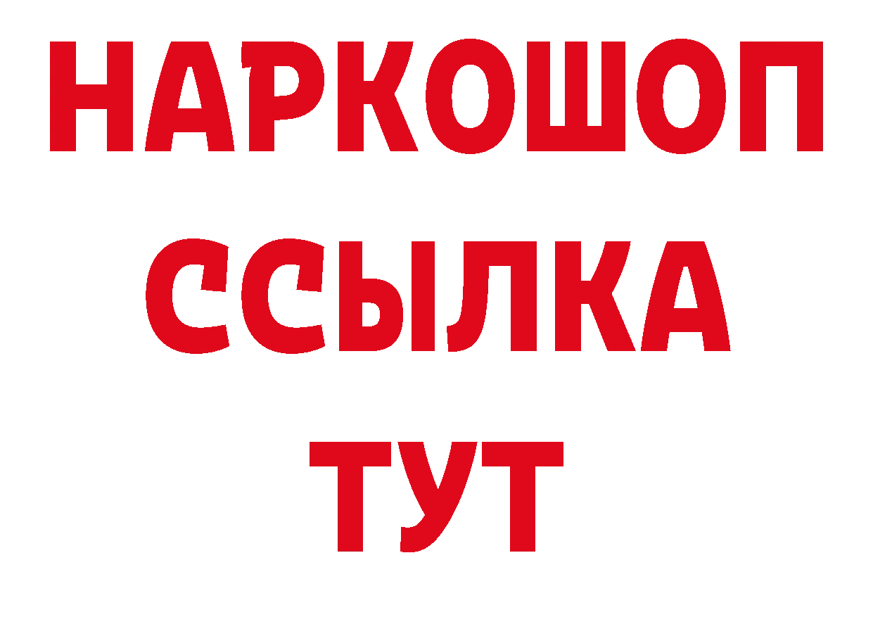 Галлюциногенные грибы прущие грибы как войти мориарти блэк спрут Ужур