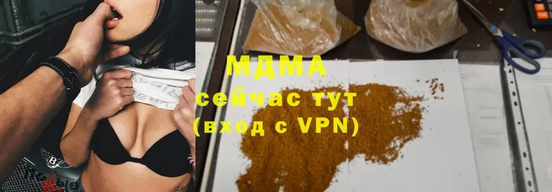 MDMA VHQ  Ужур 