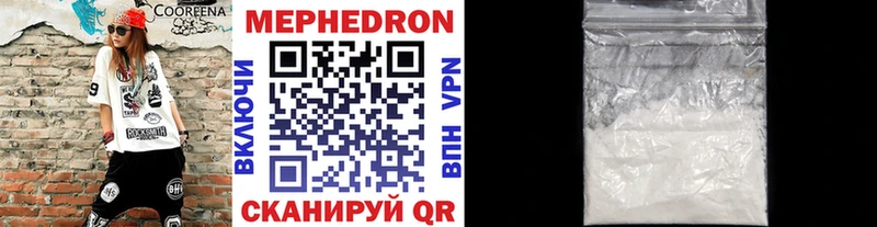 OMG онион  Ужур  это состав  МЯУ-МЯУ мука 