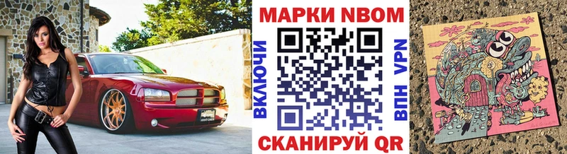 hydra как зайти Ужур Марки 25I-NBOMe 1,5мг