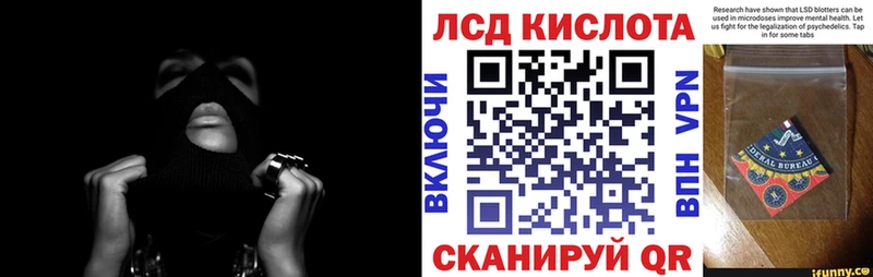 Наркотические марки 1500мкг Ужур