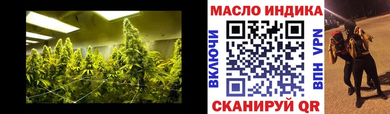 ТГК вейп  Ужур 