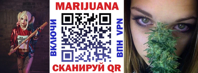 Бошки марихуана SATIVA & INDICA  Ужур 